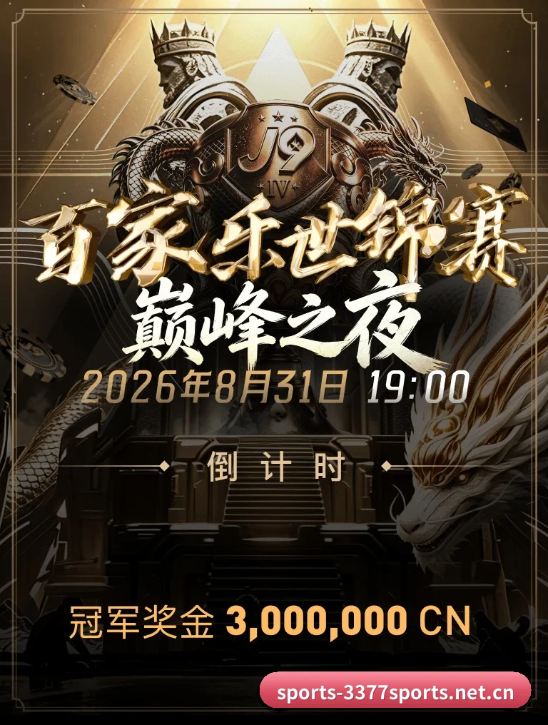 高阶数据引擎上线