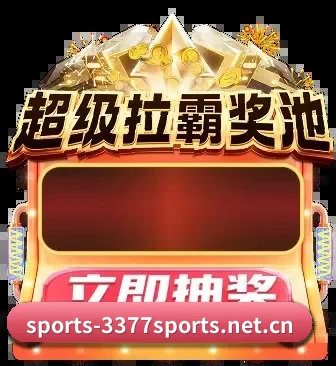 智能赛报跃升